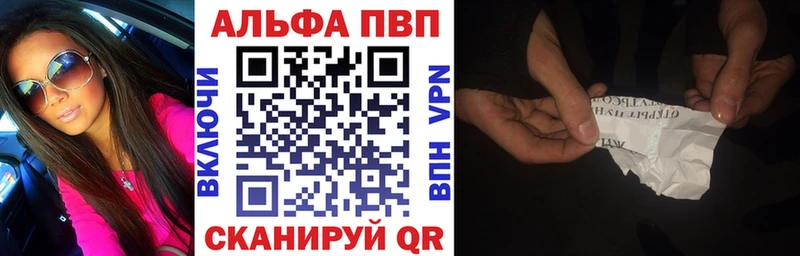 Названия наркотиков Ахтырский Героин  APVP  МЕФ  Галлюциногенные грибы  Каннабис  Гашиш  Кокаин 