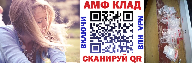 Амфетамин 97% Ахтырский