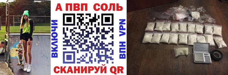 купить закладку Ахтырский Alpha-PVP мука