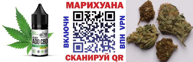 Еда ТГК марихуана  наркошоп  Ахтырский 