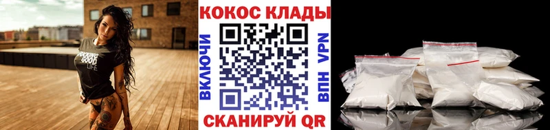 Кокаин 99%  что такое наркотик  ссылка на мегу ONION  Ахтырский 