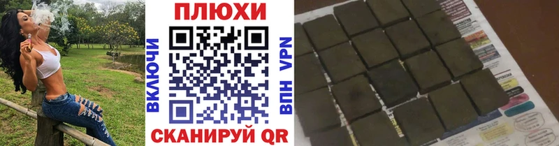 Гашиш Изолятор  что такое наркотик  Ахтырский 