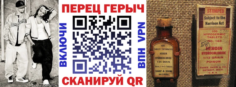 купить наркоту  Ахтырский  ГЕРОИН хмурый 