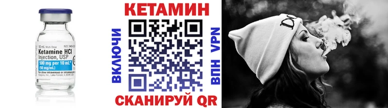 Кетамин ketamine  Ахтырский 