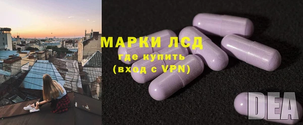 сатива Тихорецк