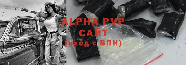 сатива Тихорецк