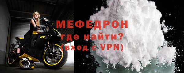 spice Тобольск