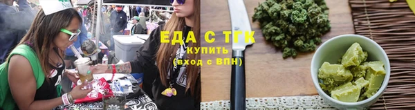 spice Тобольск