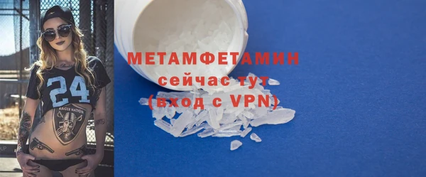 синтетический гашиш Тихвин