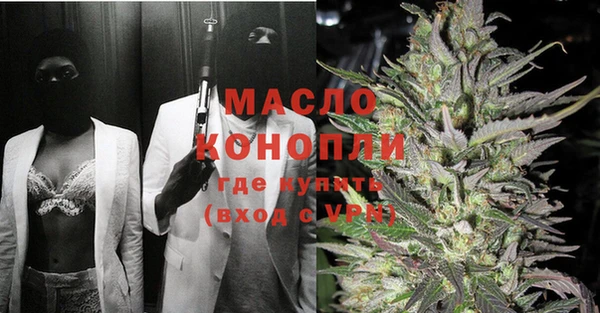 сатива Тихорецк