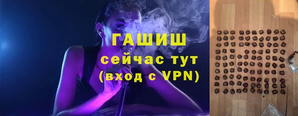 синтетический гашиш Тихвин