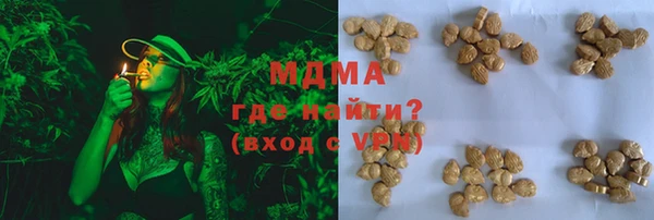 сатива Тихорецк
