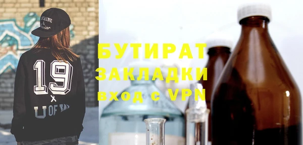 spice Тобольск