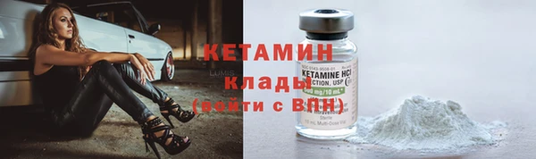 MESCALINE Тында