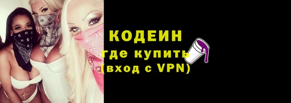 сатива Тихорецк