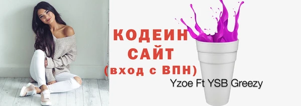 сатива Тихорецк