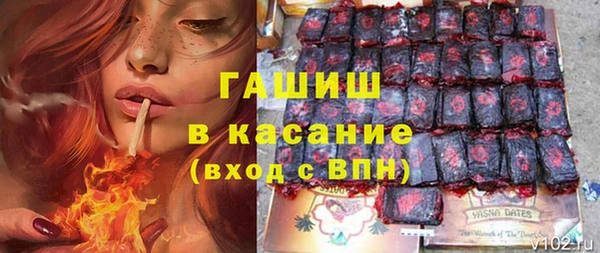 spice Тобольск