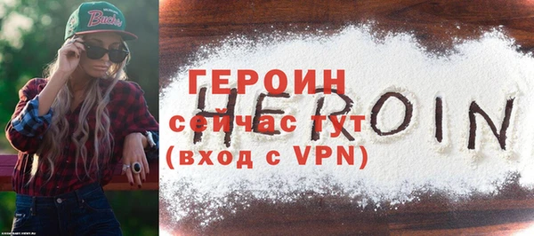 spice Тобольск