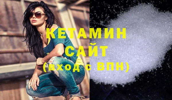 MESCALINE Тында