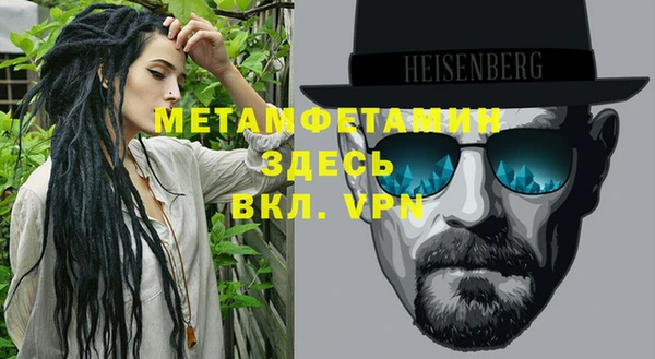 сатива Тихорецк