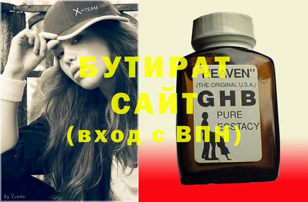 сатива Тихорецк