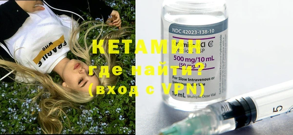 MESCALINE Тында