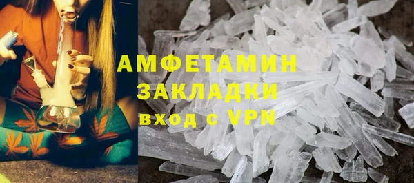 синтетический гашиш Тихвин