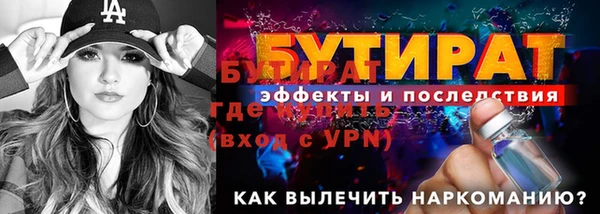 марки lsd Туринск