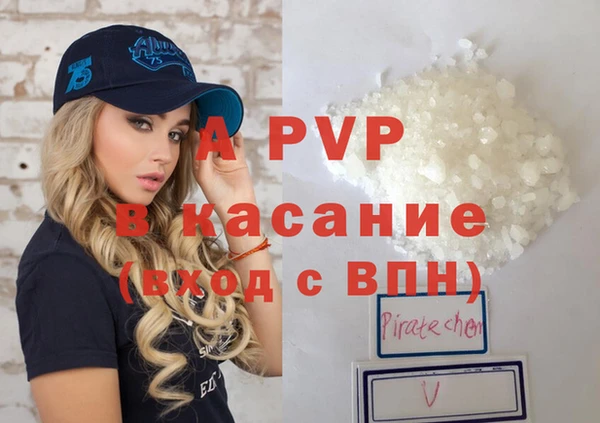 синтетический гашиш Тихвин