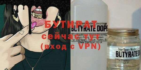 spice Тобольск