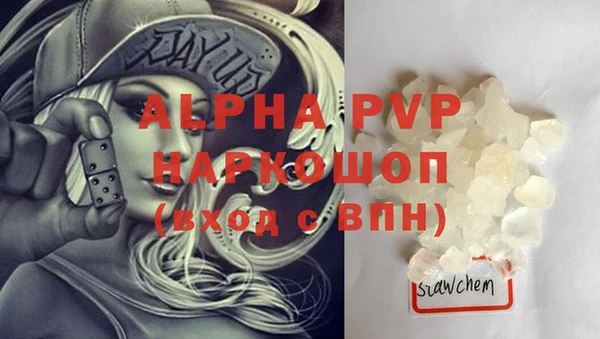 spice Тобольск