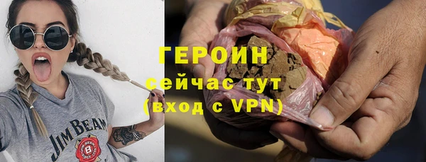 синтетический гашиш Тихвин