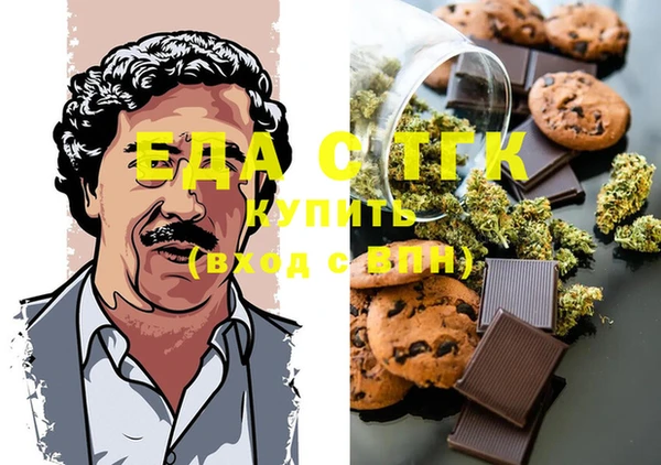сатива Тихорецк