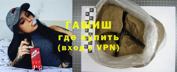 синтетический гашиш Тихвин