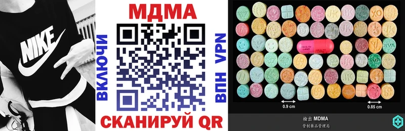 MDMA Molly  наркошоп  Ахтырский 