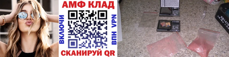 продажа наркотиков  Ахтырский  Первитин Methamphetamine 